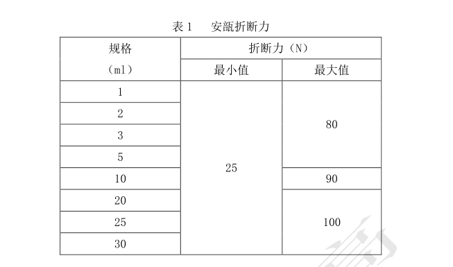 微信截圖_20250610103802.png